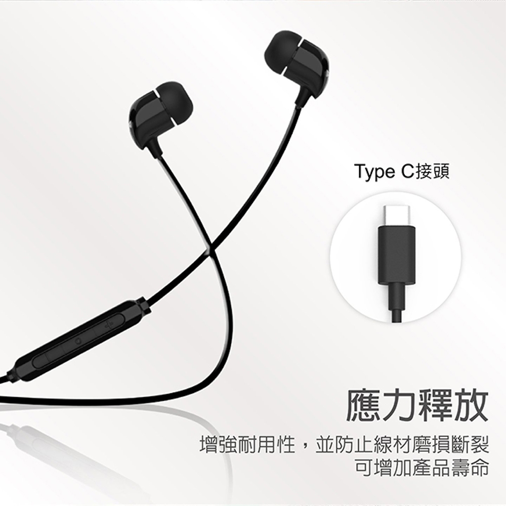 PHILIPS (TAE2146) 完美氣密高音質入耳式Type C耳機附麥克風 動態低音 隔絕噪音設計（黑色/白色）, , large