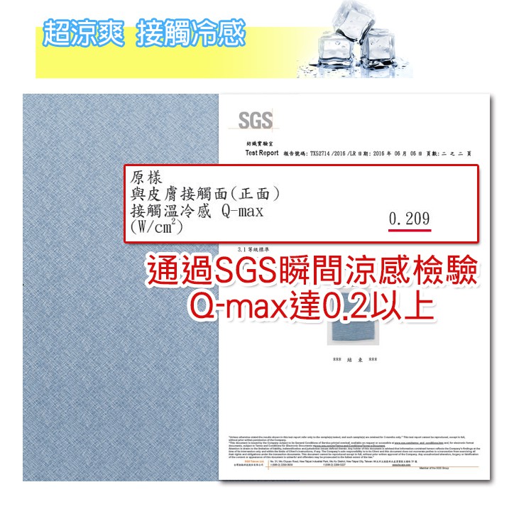 【格藍傢飾】透氣水洗支撐座墊-比漾  坐墊 涼墊 省電 空氣坐墊 萬用墊 寵物墊, , large