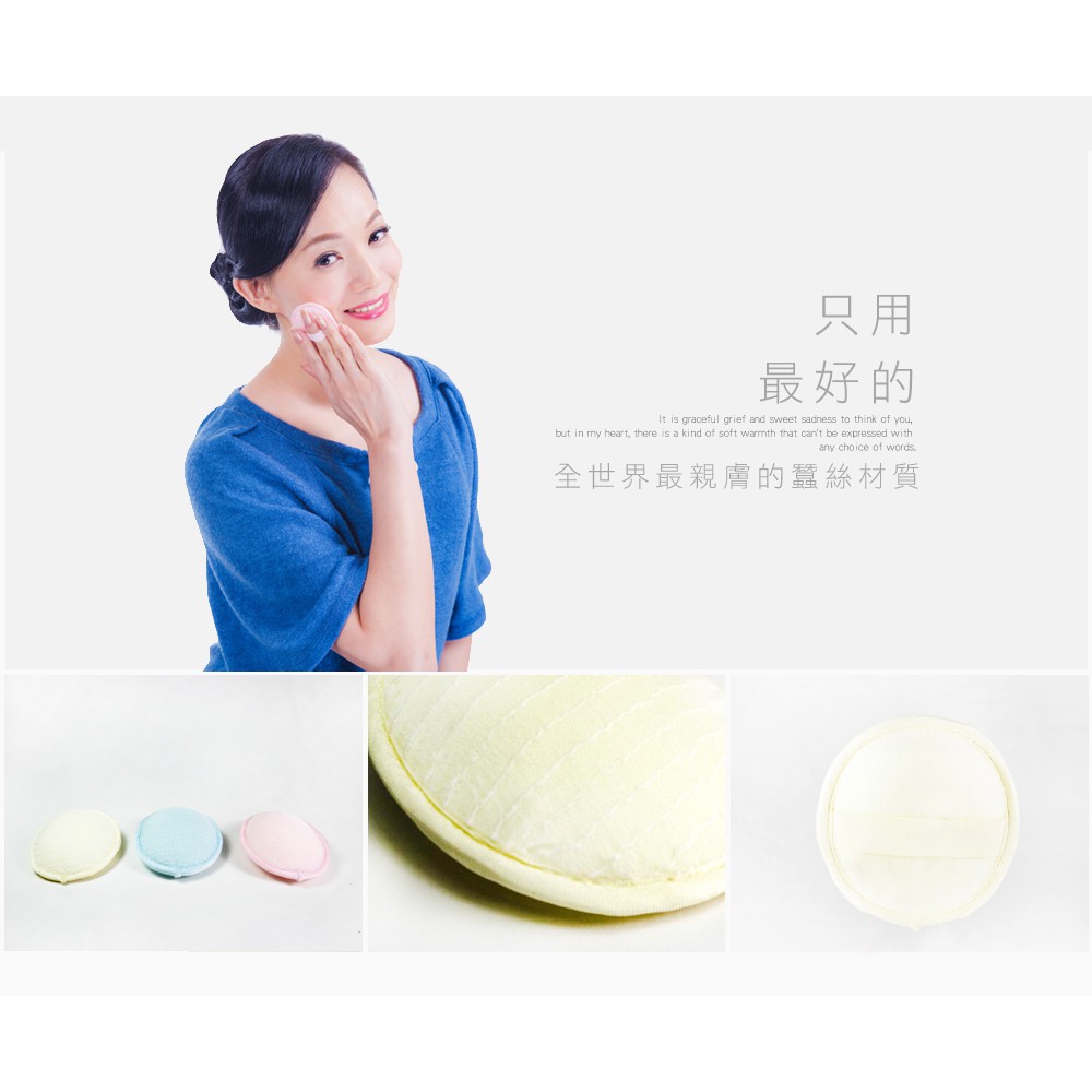 【K's凱恩絲】去角質專利有氧蠶絲卸妝棉-細型, , large