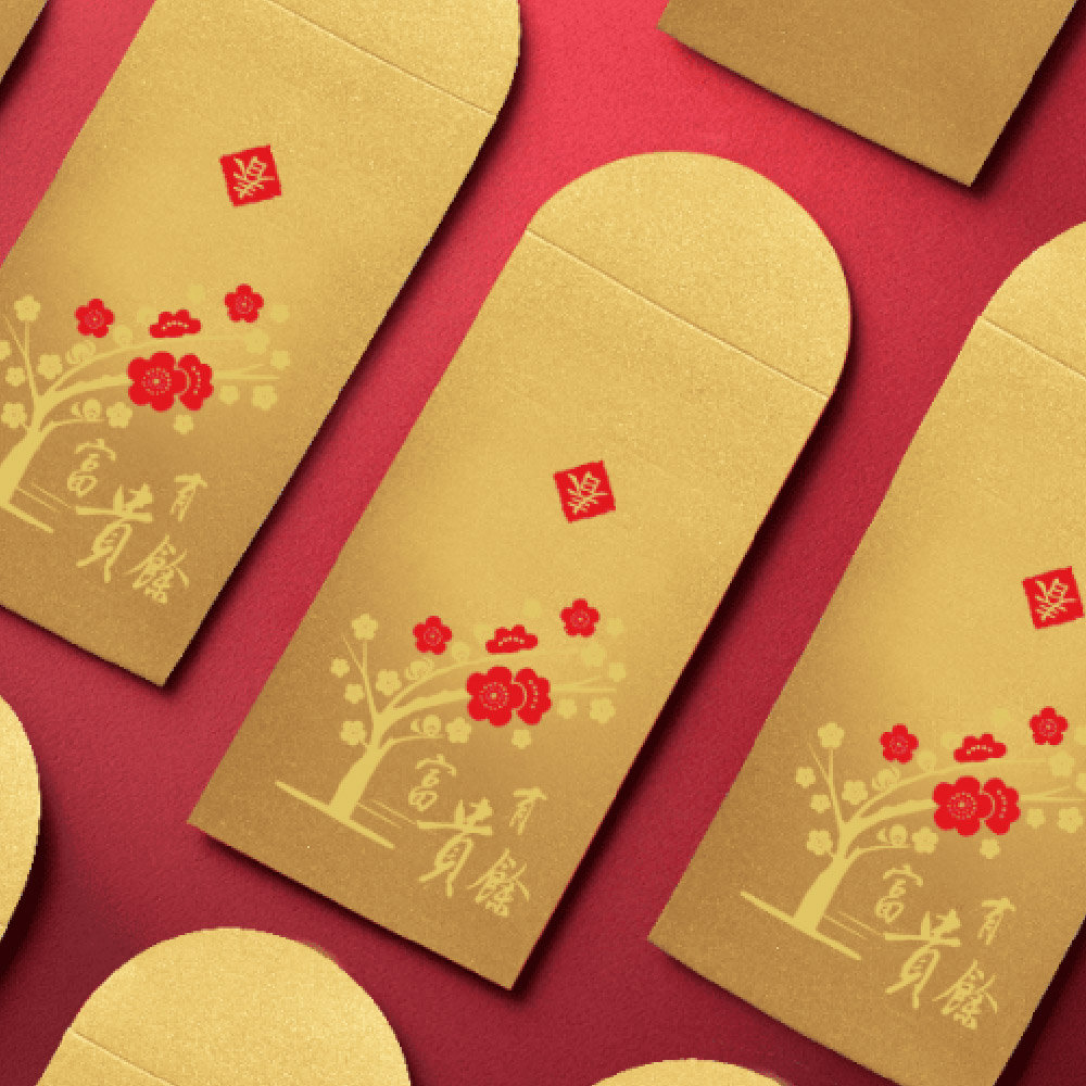1A 2026 馬年 中式 燙金 紅包袋 富貴有餘 10張入 /包 2503, , large