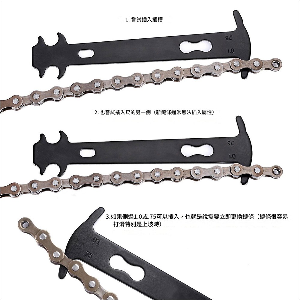 Three-in-one chain bracing tool, , large