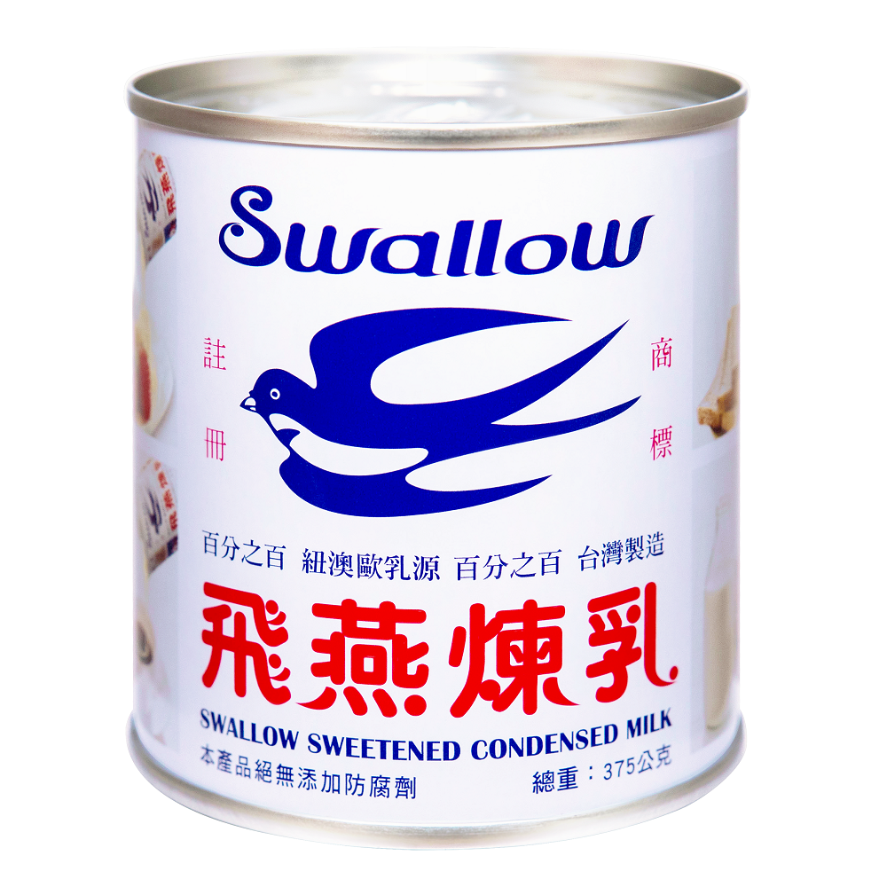 飛燕加糖煉乳-原味, , large