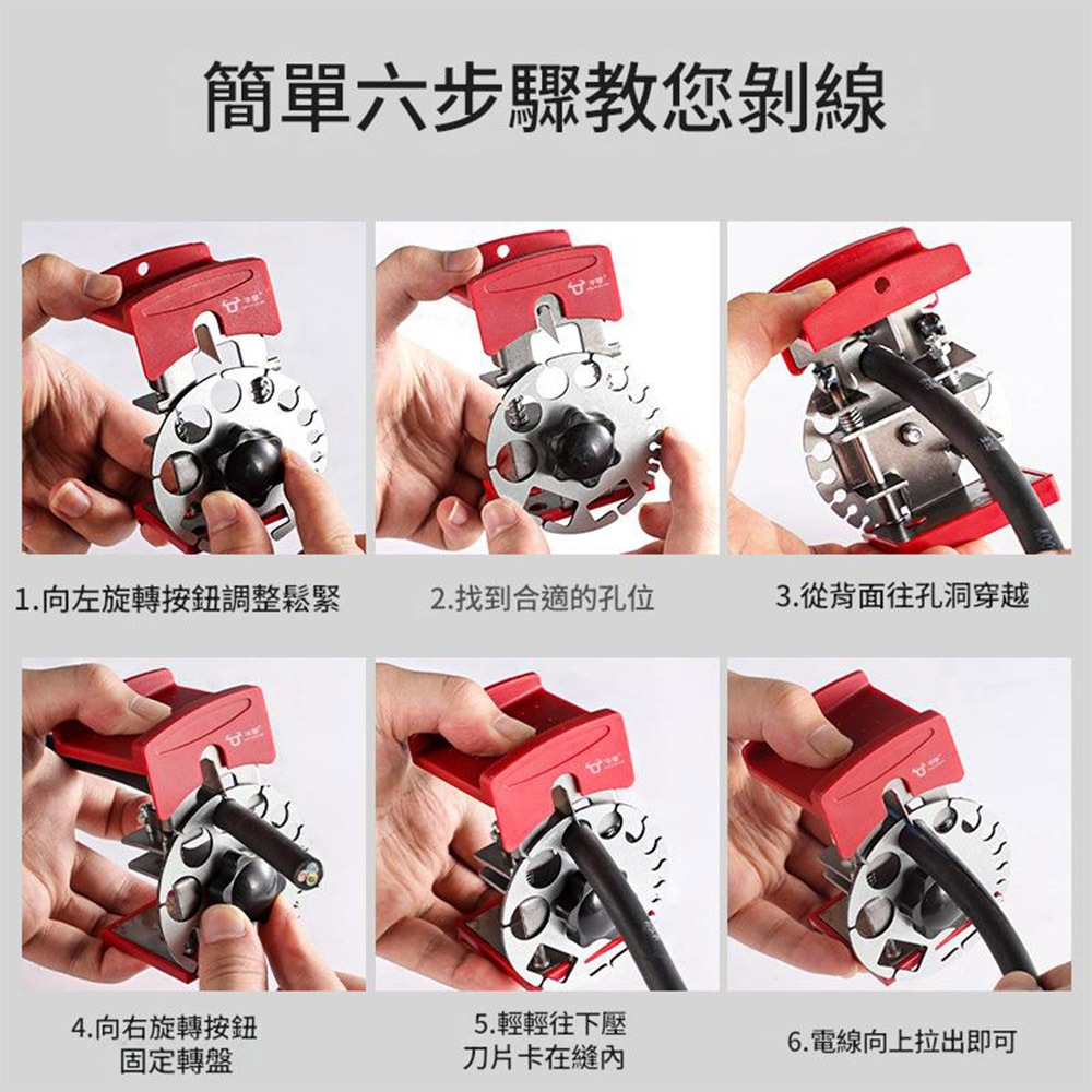 Wire stripper/accessories/blades (10 blades), , large