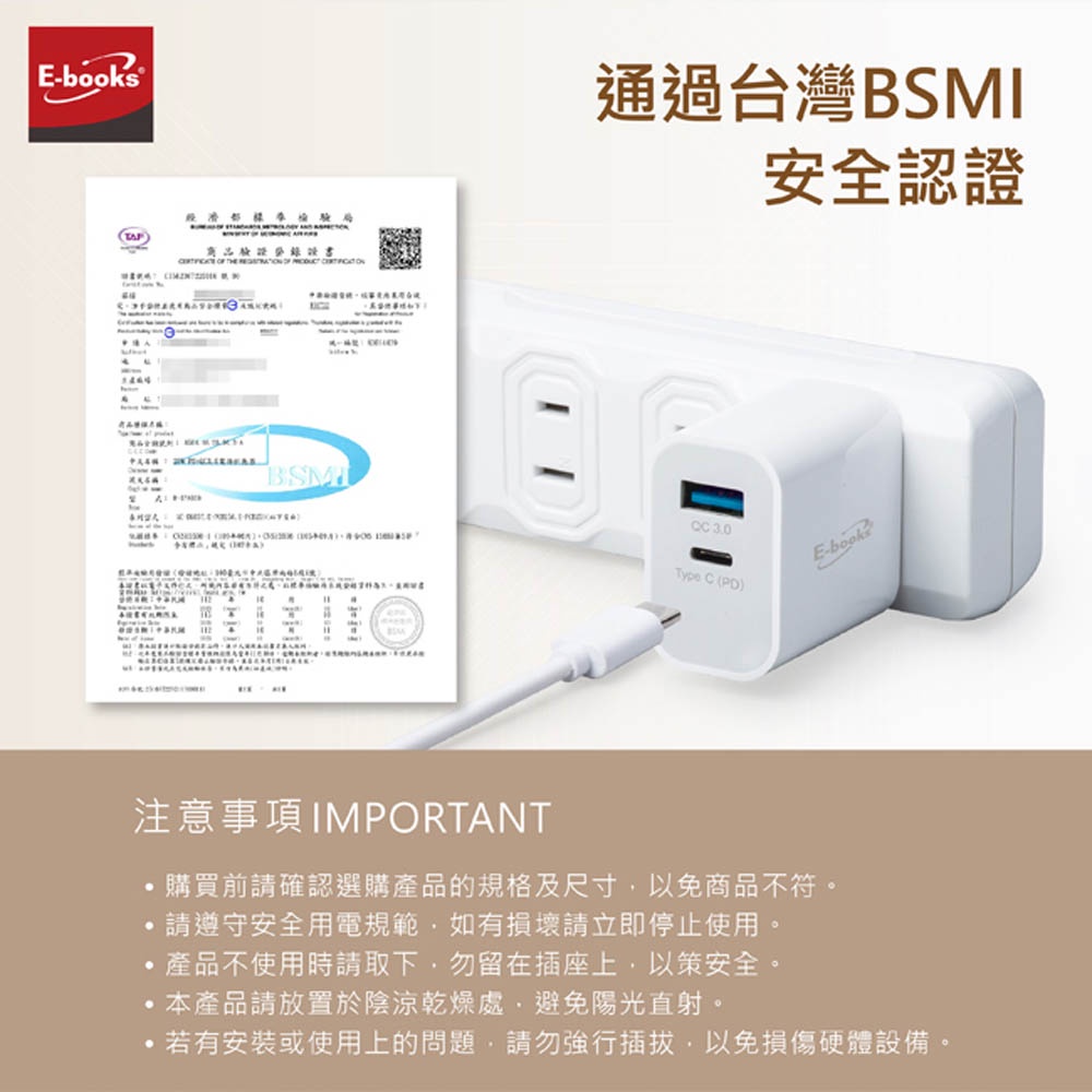 E-BOOKS B79 20W PD+QC3.0 Fast Charger comes with a Lightning Charging Cable 1.2M - Dual-Hole Output, , large