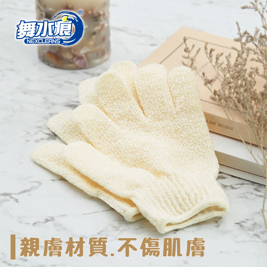 RT-B5510 Cheer Gloves, , large