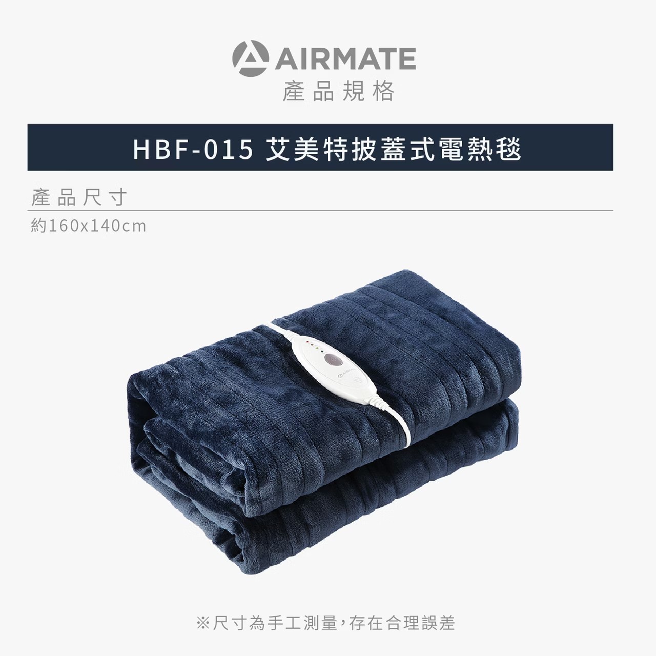 AIRMATE, , large