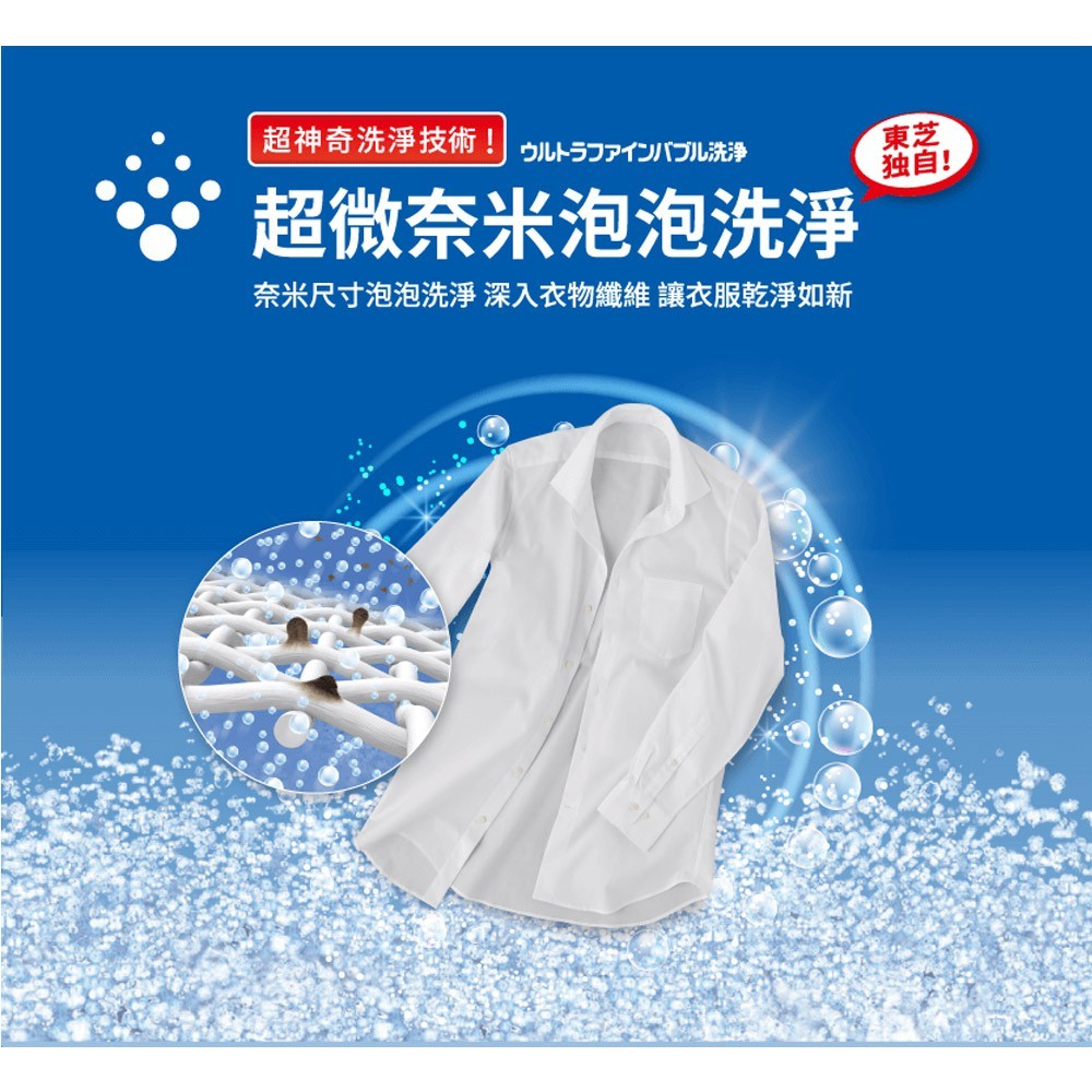TOSHIBA 0.5KG Inverter Ultra Nano Bubble Washing Machine AW-DUK1150HG, , large