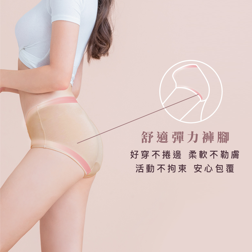 【Clany可蘭霓】台灣製絲蛋白美膚內褲 ｜莫代爾親膚透氣低敏・中腰女內褲 M&ndash;XL 奶茶膚 2152-11, , large