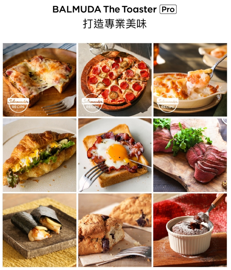 BALMUDA The Toaster Pro蒸氣烤麵包機 專業級 K11C-SE 公司貨, , large