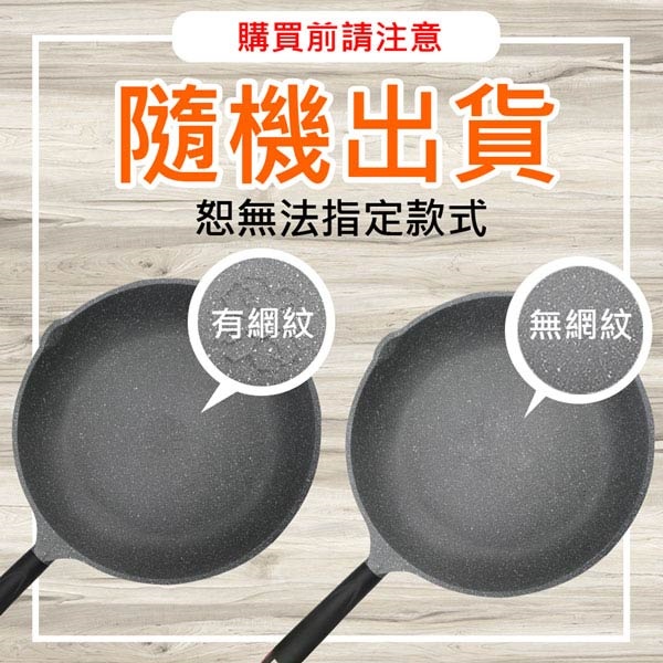 PERFECT 理想牌 極緻鑄造不沾炒鍋炒鍋IH無蓋附蓋 無蓋33cm-Leidea樂德兒, , large