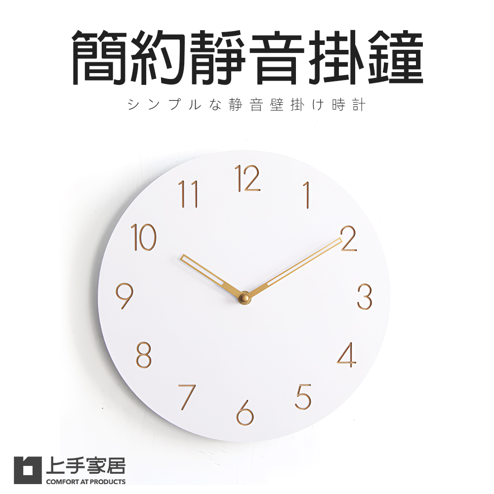 silent-wall-clock, , large