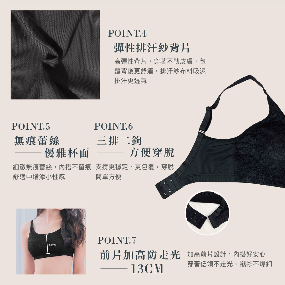 【可蘭霓Clany】蕾絲涼感多功能M-Q無鋼圈內衣(性感黑 6920-63), , large