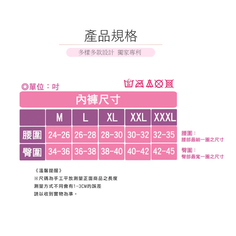 【K's凱恩絲】古典華麗青花瓷系列專利蠶絲內褲(4色組), , large