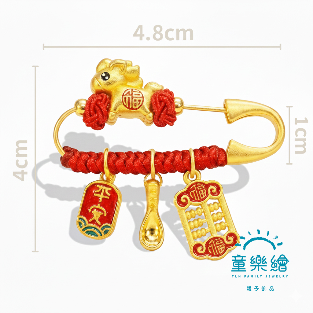 【童樂繪金飾】一生好命金湯匙 平安符馬年別針 約重0.08錢&plusmn;0.03 (滿月禮 彌月金飾 黃金999 安全別針), , large