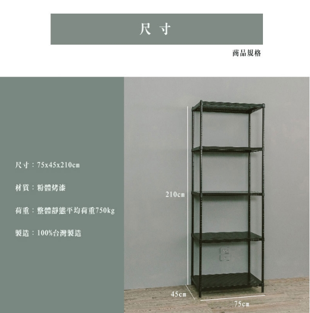 【Y HOUSE】75x45x210cm perforated plate five-layer rack perforated plate rack iron rack - black paint, , large