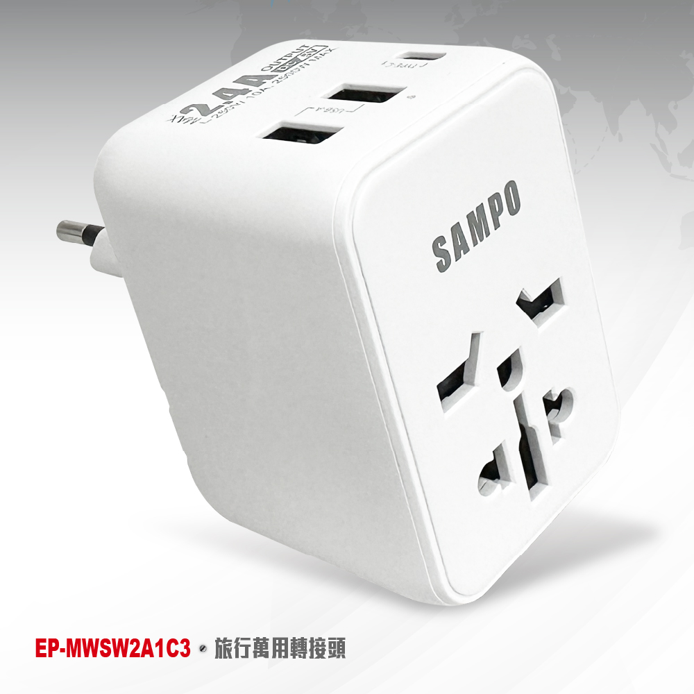 SAMPO 聲寶 EP-MWSW2A1C3 USB 旅行萬用轉接座 全球通用 台灣除外, , large