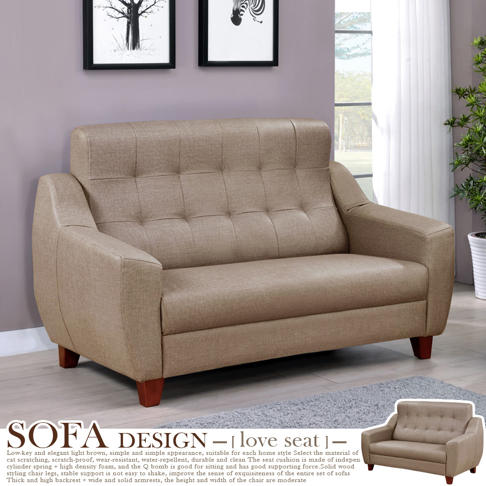 【Homelike】喜家居雙人座貓抓皮沙發(1875), , large