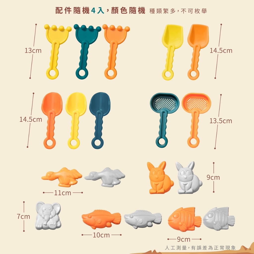 【Lattice 方塊鳥】方塊鳥沙灘貨車5件組  兒童沙灘玩具, , large