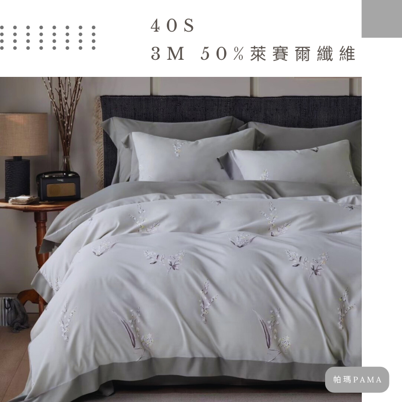 Double bed sheet set, , large