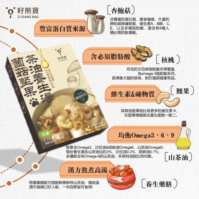 [ZI XIONG BAO CAMELLIA OIL] COLD PRESSED EXTRA VIRGIN CAMELLIA OIL 250ml x 1 bottle, , large