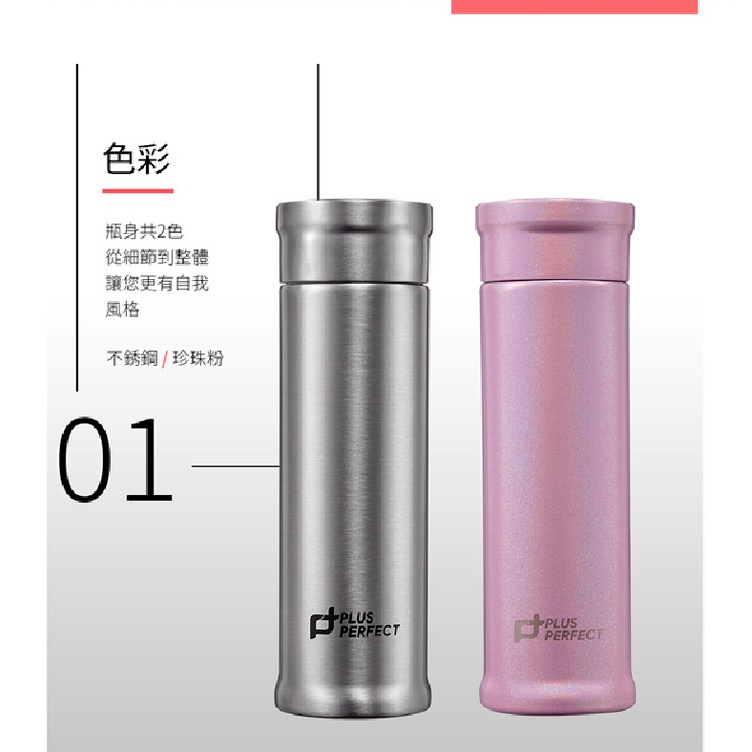 PERFECT 理想牌 鈦品味方形真空保溫杯鈦杯保溫瓶 470cc不鏽鋼-Leidea樂德兒, , large