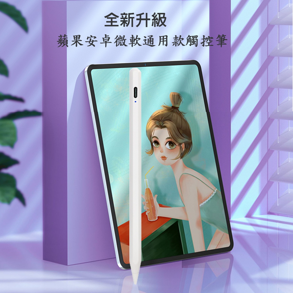 【TP401Elegant White】4th GenUniversalActive CapacitiveStylus Pen(withProtectiveCase), 白, large