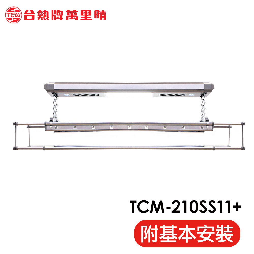 TCM-210-SS11+, , large