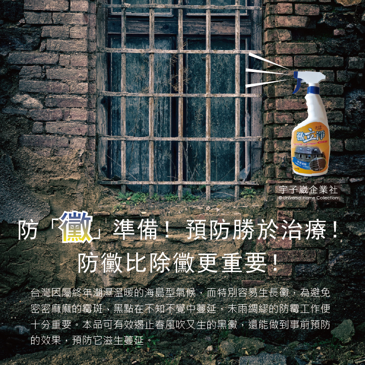 Mold Detergent 500ml, , large