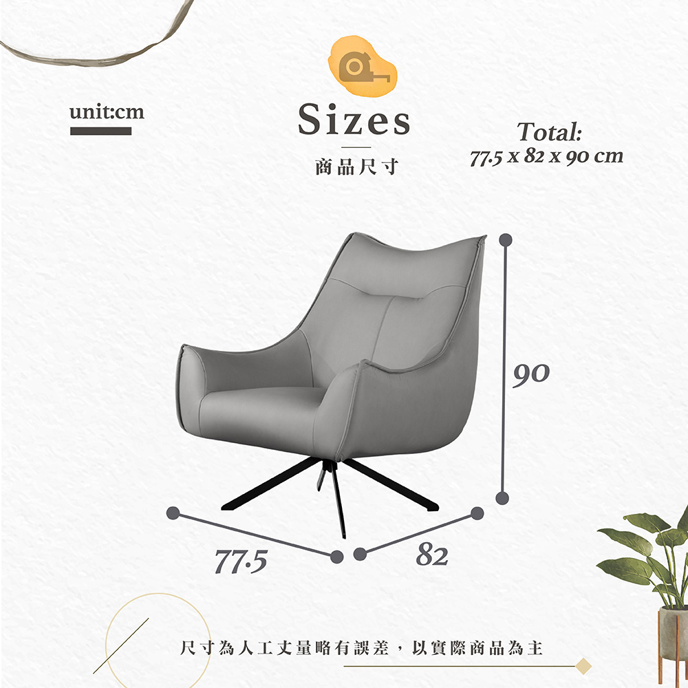 【Hampton 漢汀堡】沃心尼休閒椅-灰色, , large