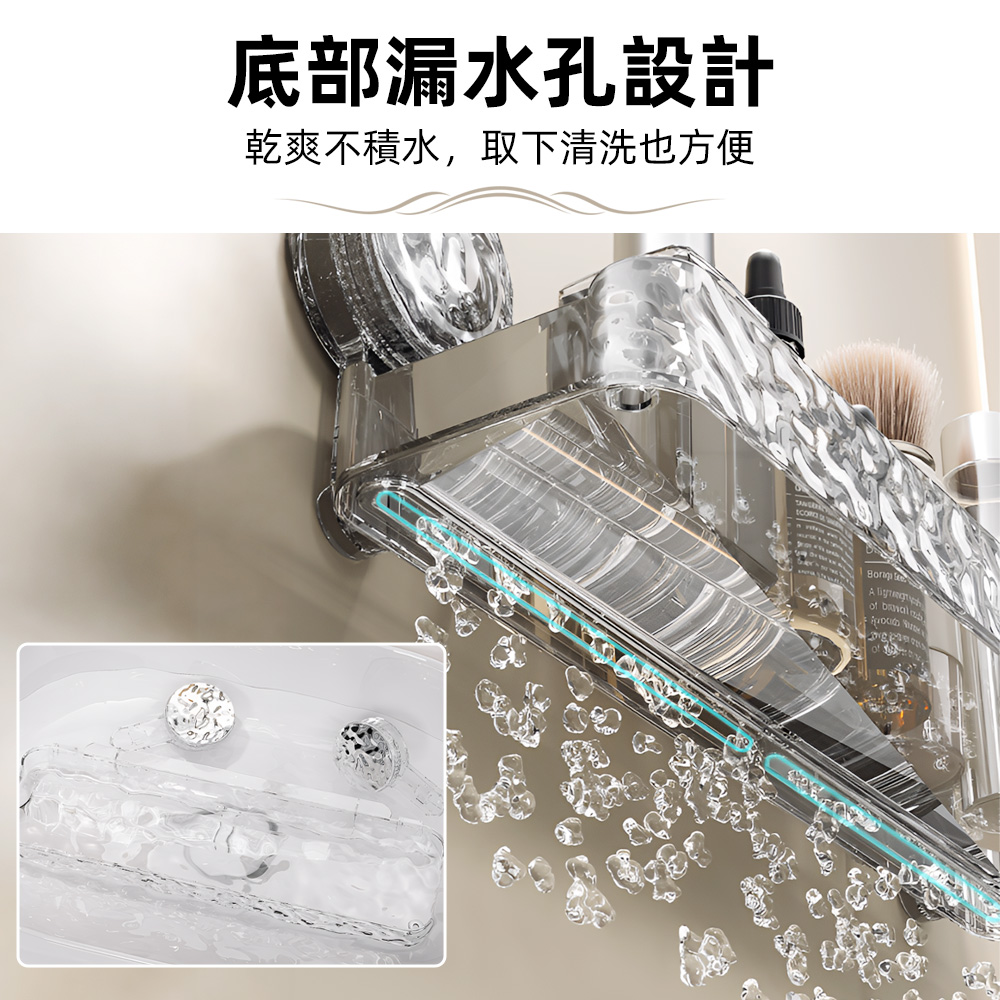 【上手家居】透明吸盤置物架 透明30cm三角款(浴室置物架/浴室收納架收納架/轉角架), , large