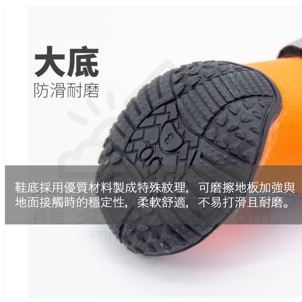 【寵愛生活本舖】寵物中筒反光運動鞋 不掉 狗鞋 犬鞋 大狗鞋 小狗鞋 寵物鞋, , large