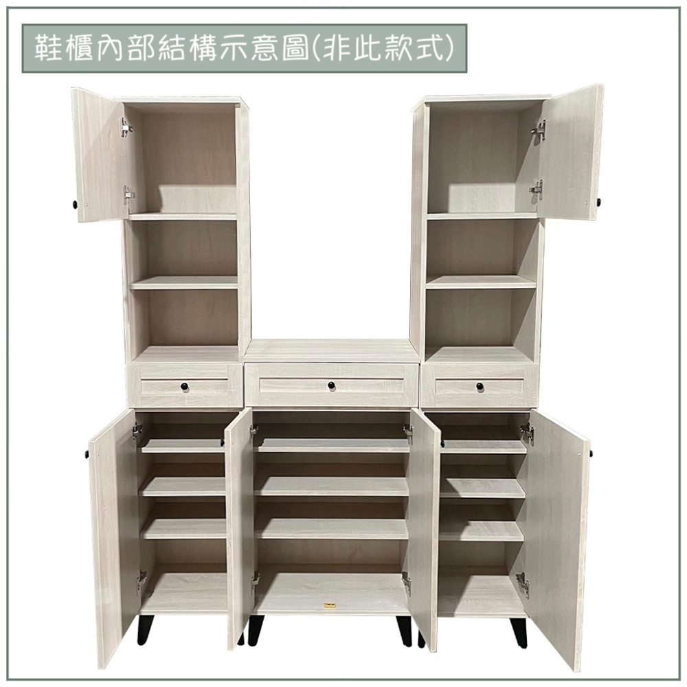 【唯熙傢俱】米可橡木白4.6尺鞋櫃, , large