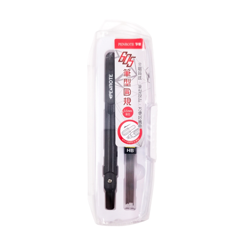 605 Pen-Type Compass &ndash; Black, , large
