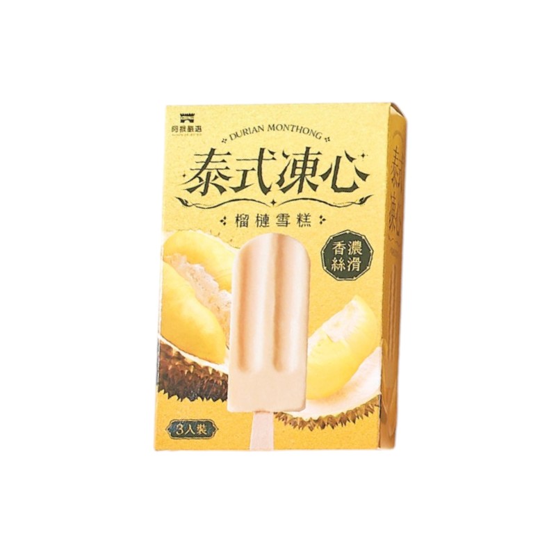 泰式凍心榴槤雪糕, , large