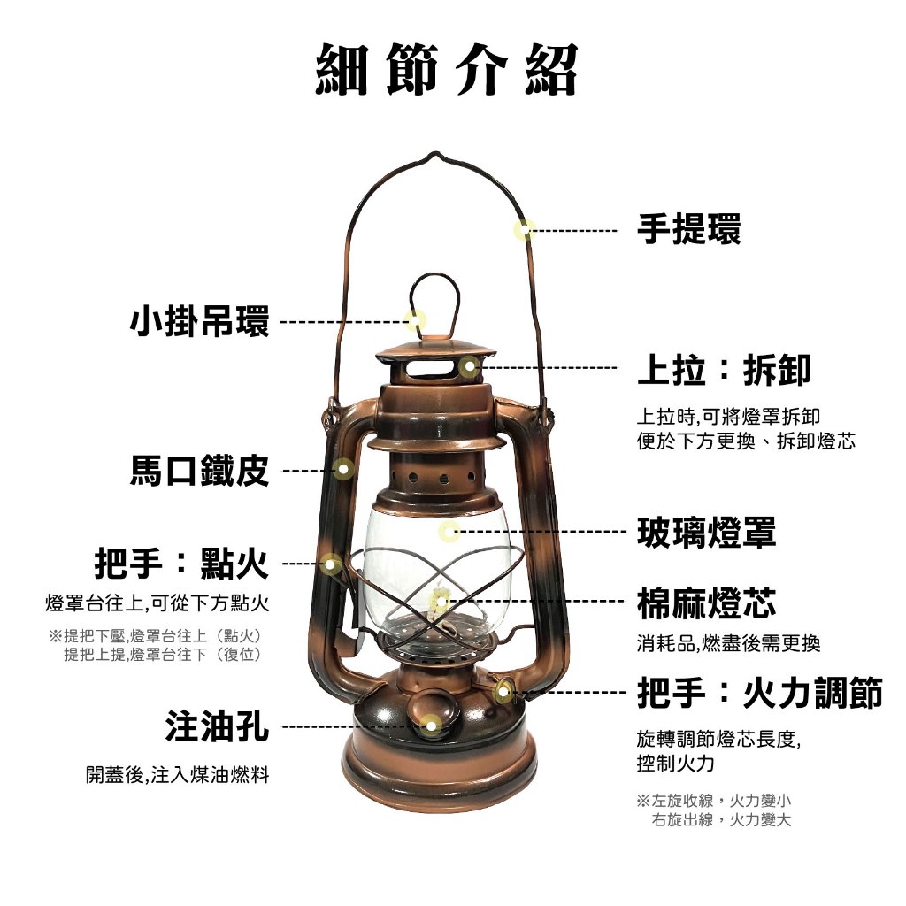 Vintage-Style Kerosene Lantern, , large