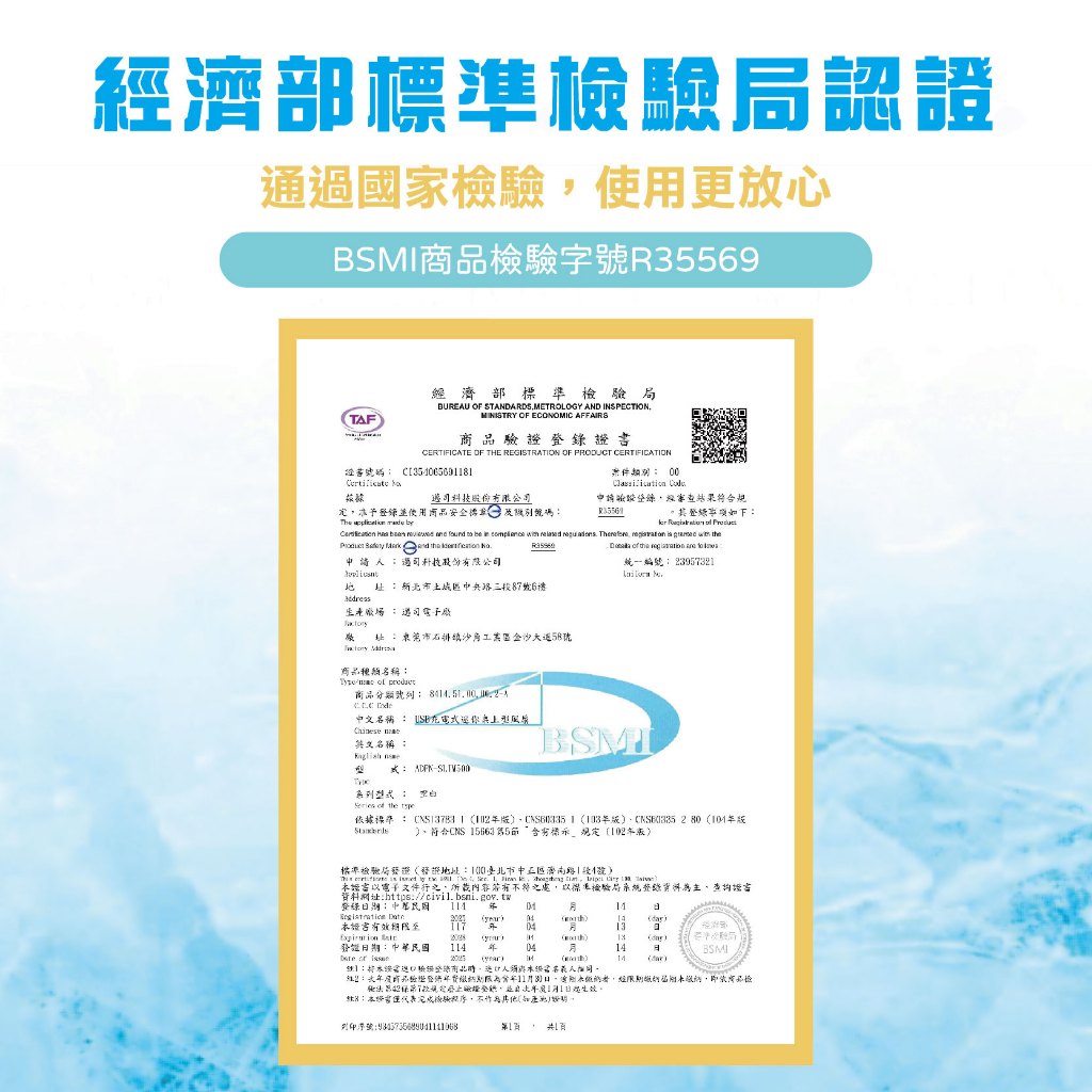 【ADAM】無線超薄充電式萬用扇 【黑/綠/沙-顏色隨機】 USB充電 迷你風扇 便攜降溫小電扇, , large