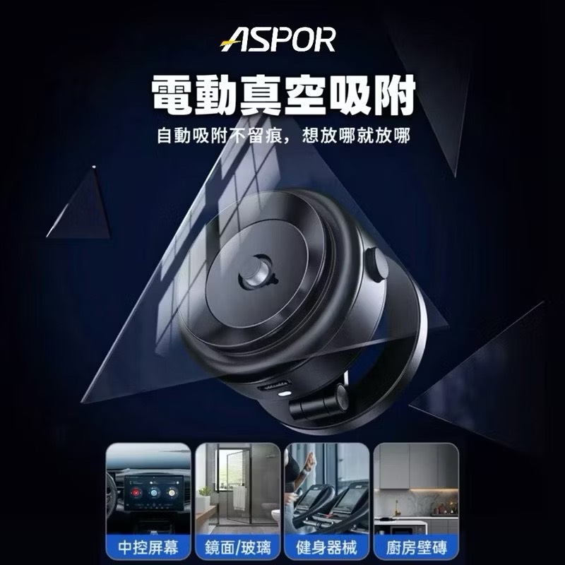 【Leo手機周邊專賣店】ASPOR 360度三軸摺疊旋轉支架 /  X94, , large