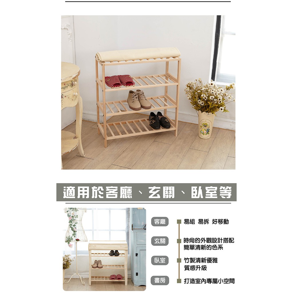 【H&R安室家】木製捲簾防塵鞋櫃 BCF51, , large