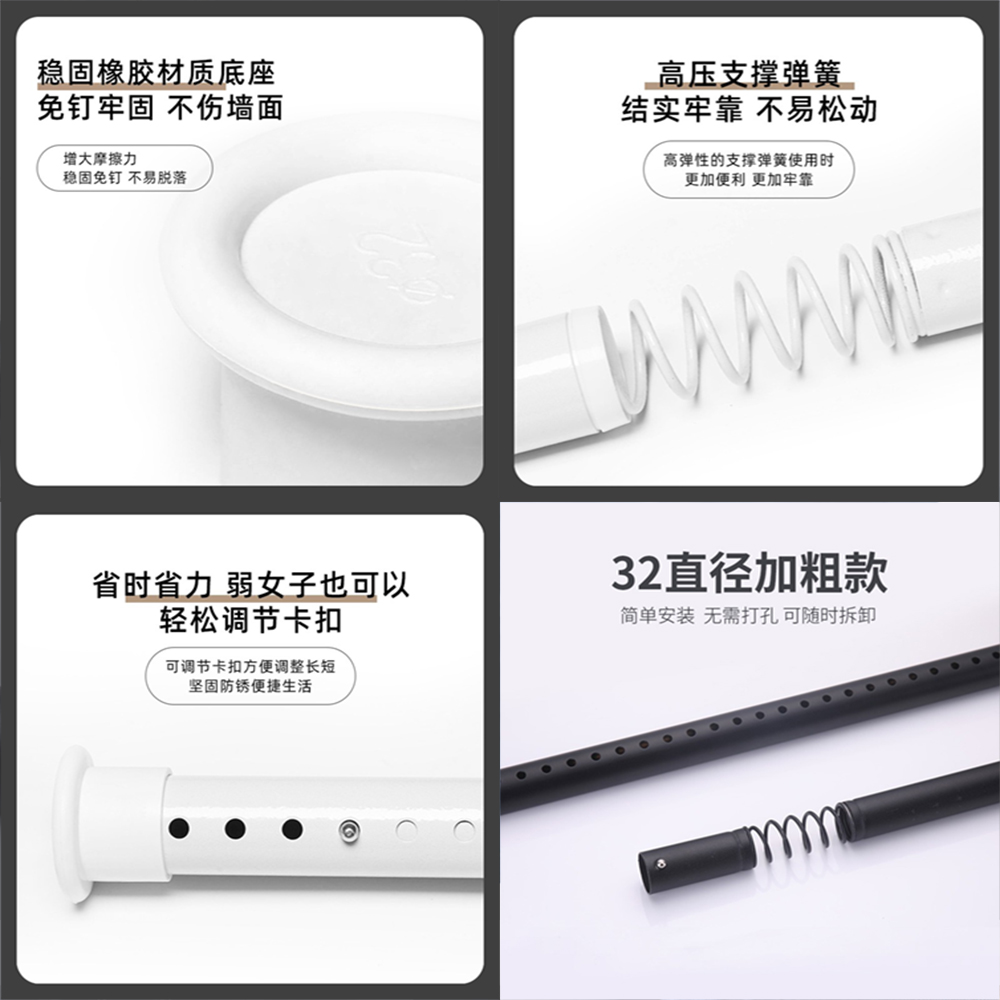 360-410cm diameter, 3.2cm diameter telescopic rod, no drilling required, Roman-style simple support rod, track rod, curtain rod, clothes drying rod, shower curtain rod, , large