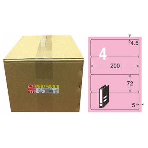 【龍德】LONGDER 三用電腦標籤 A4 4格 圓角 72*200mm 粉紅 1000張/箱 LD-867-R-B(適用雷射、噴墨、影印)