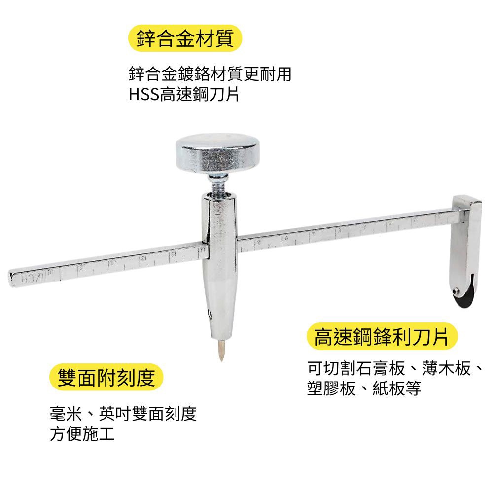 16-inch professional compass cutter, , large