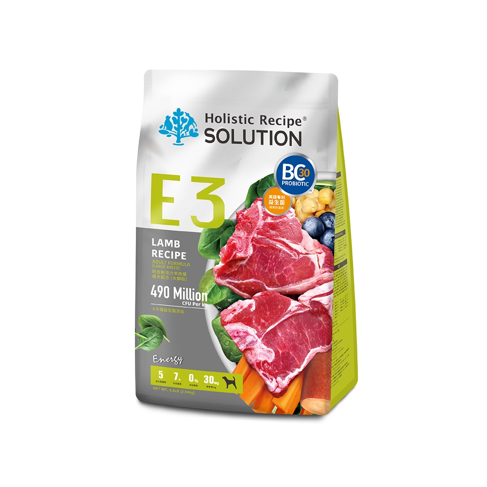 【耐吉斯】E3 活力羊肉餐 無穀成犬配方 大顆粒(成犬飼料 狗飼料 狗糧 犬糧 狗食)10LB(4.54KG), , large