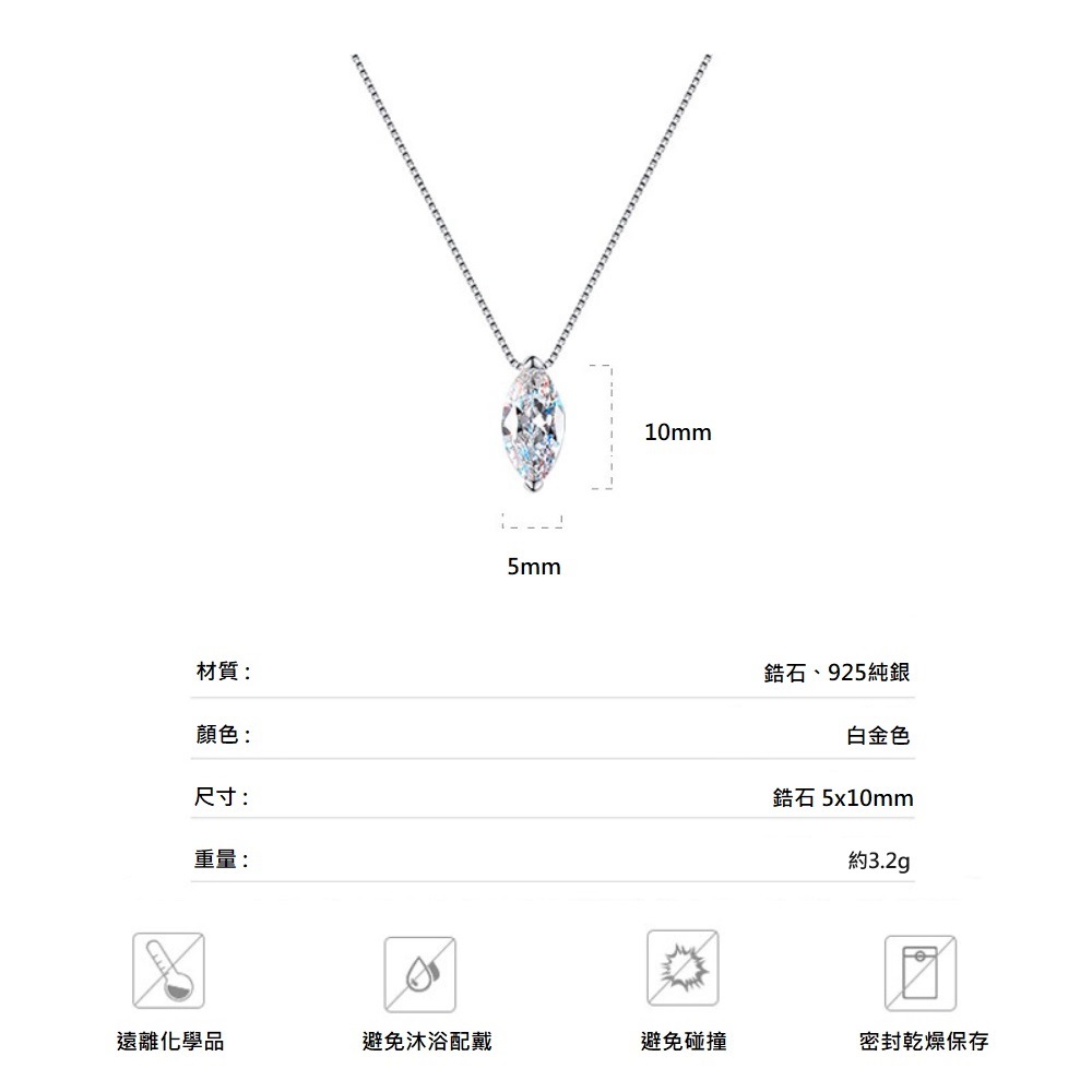 s925純銀鋯石款鎖骨項鍊之人魚的眼淚 附馬卡收納盒  , , large