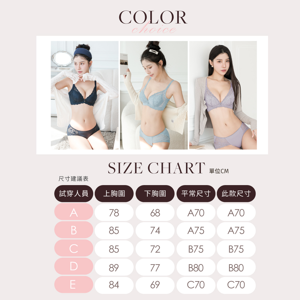 【Clany可蘭霓 】台灣製 法蕾柔波 抑菌石墨烯軟鋼圈ABC水美人蕾絲內衣 8066-92 紫, , large