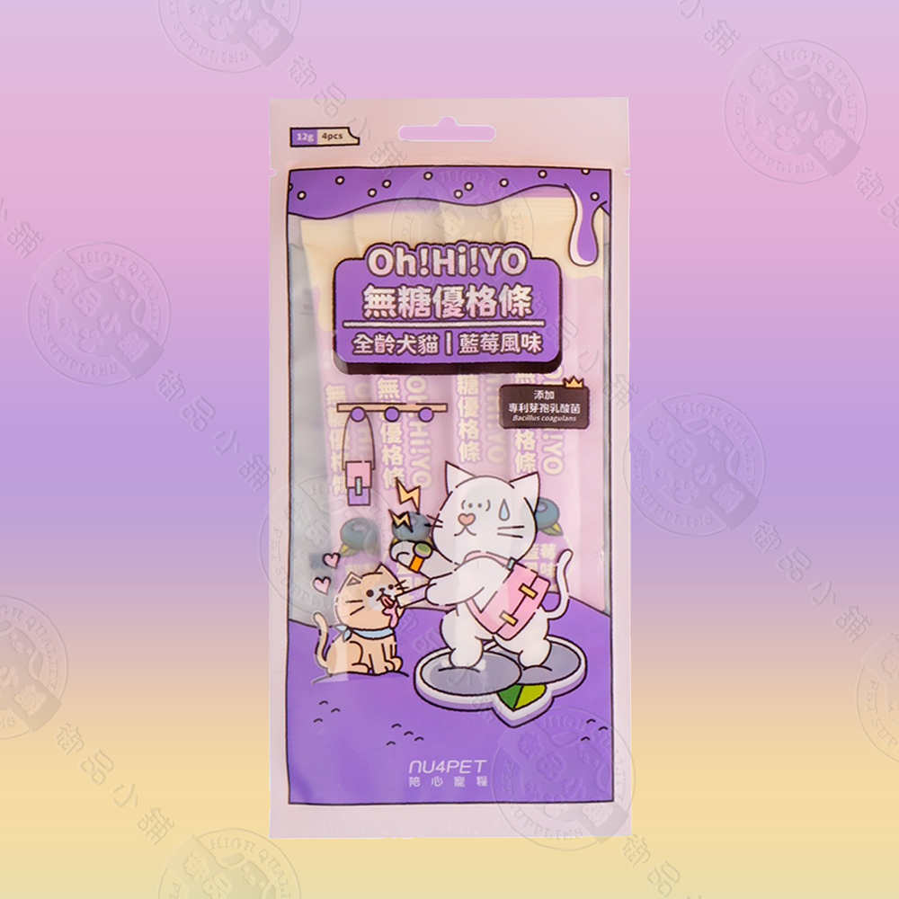 5包組 nu4PET 陪心寵糧 無糖優格條-藍莓風味 12g條/包 腸道保健 補鈣 專利芽孢乳酸菌 犬貓適用, , large