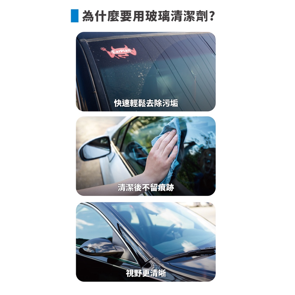 英國CarPlan TRADE VALET 玻璃清潔劑 5L, , large