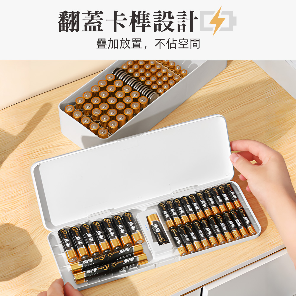 【上手家居】電量檢測電池盒 雙層白色(收納盒/電池收納盒/電池檢測器), , large