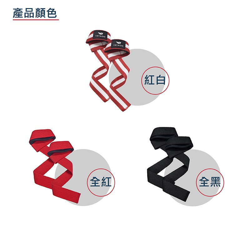 【Healgenart】健身負重拉力帶 健身輔力帶, , large