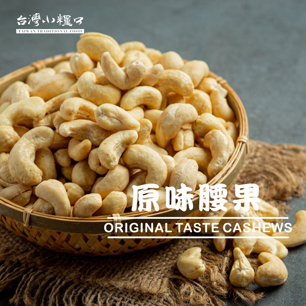 Cashew, , large