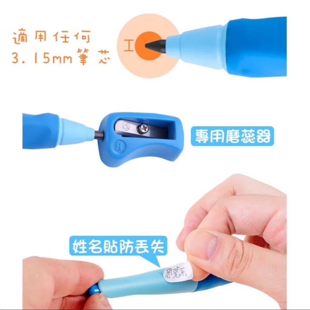 【德國天鵝STABILO】EASYergo 3.15 人體工學左右手磨蕊器左手紫色ST4571/1, , large